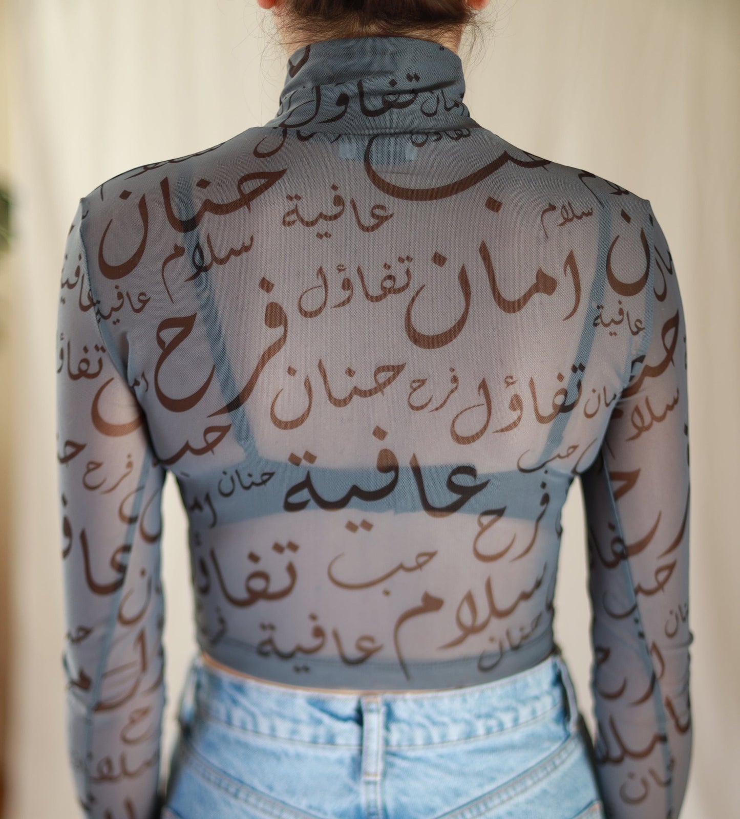 Calligraphy Sheer Top by Farah Daylaq Deerah