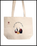 Harvest Print Tote in Natural Beige - Deerah